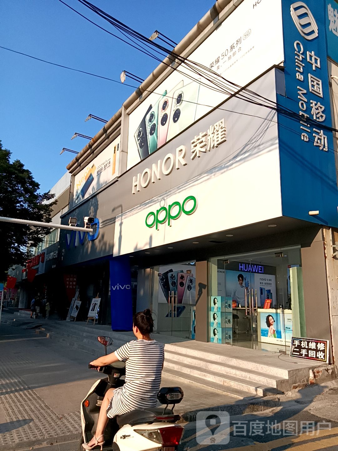 vivo官方客户服务中心(湖东中路店)