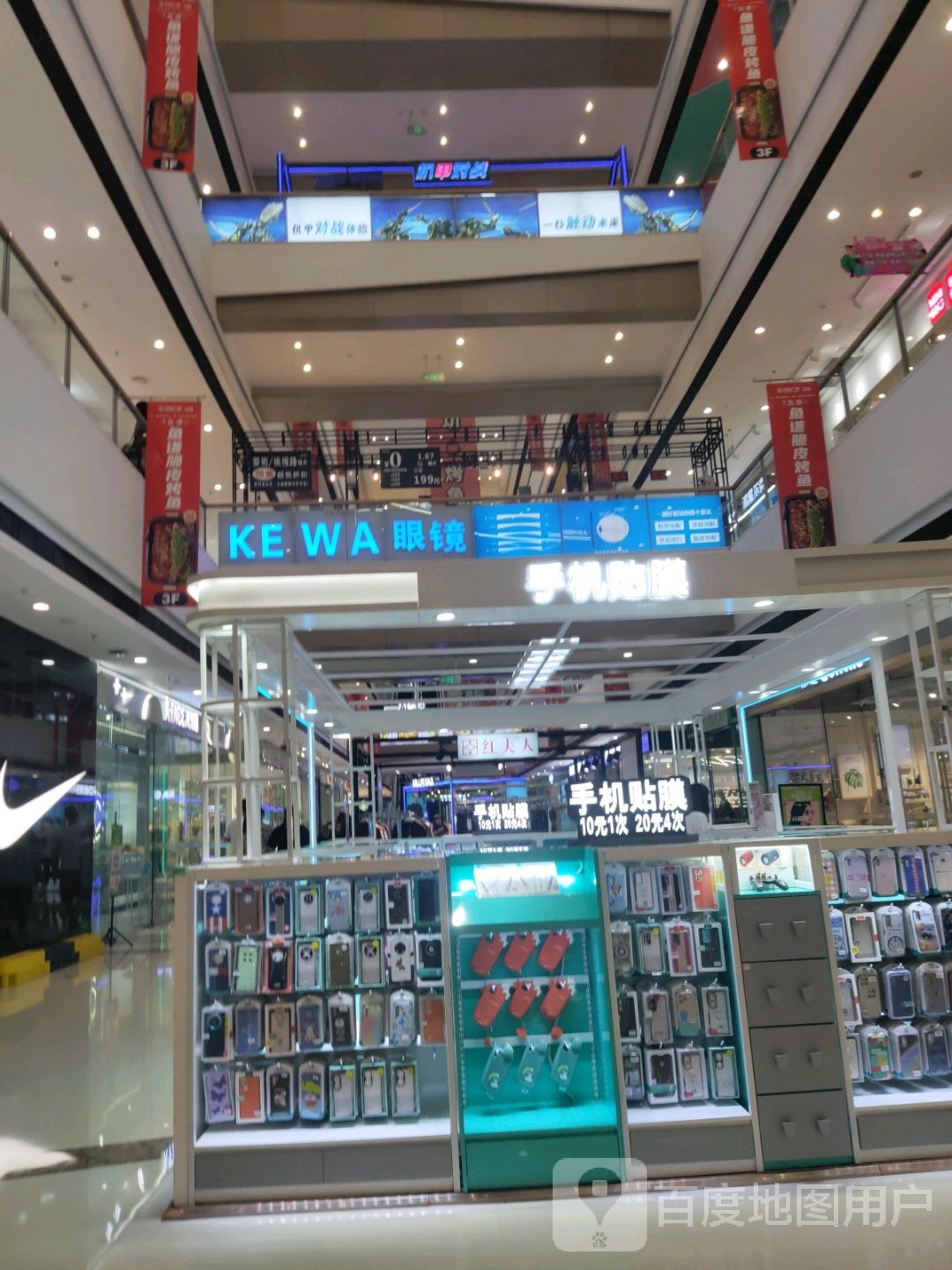 手机贴膜(辽阳万达广场店)