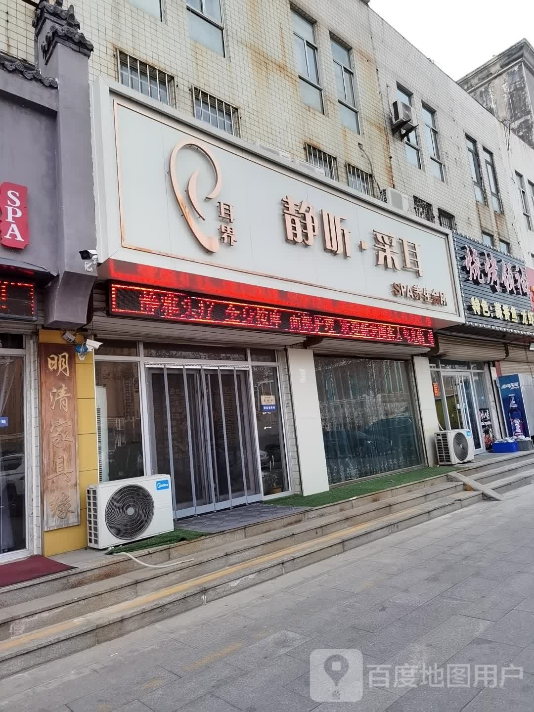 烤烧领袖(太行山路店)