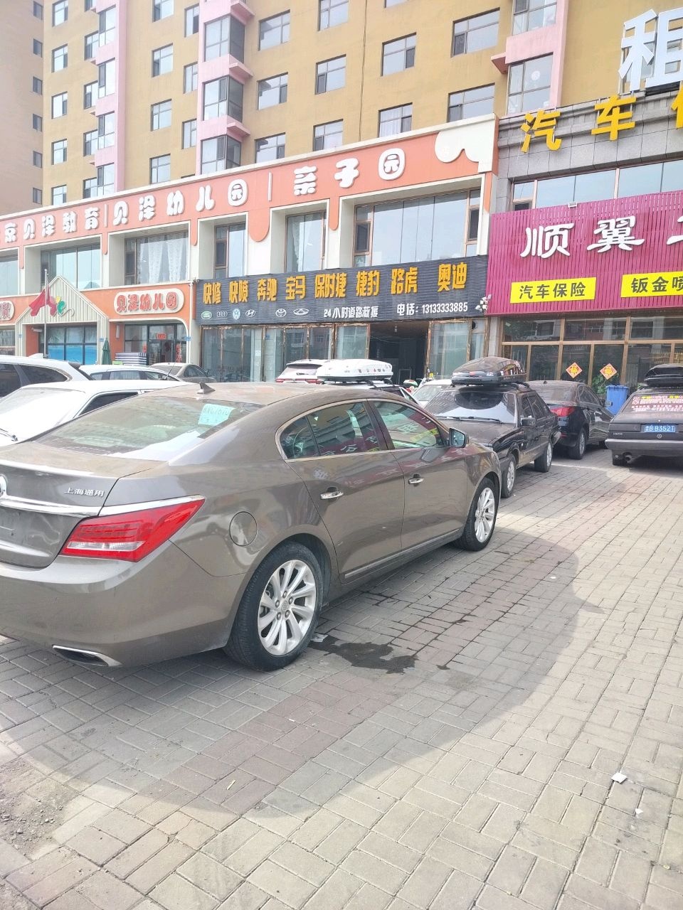 顺翼二手车租赁公司