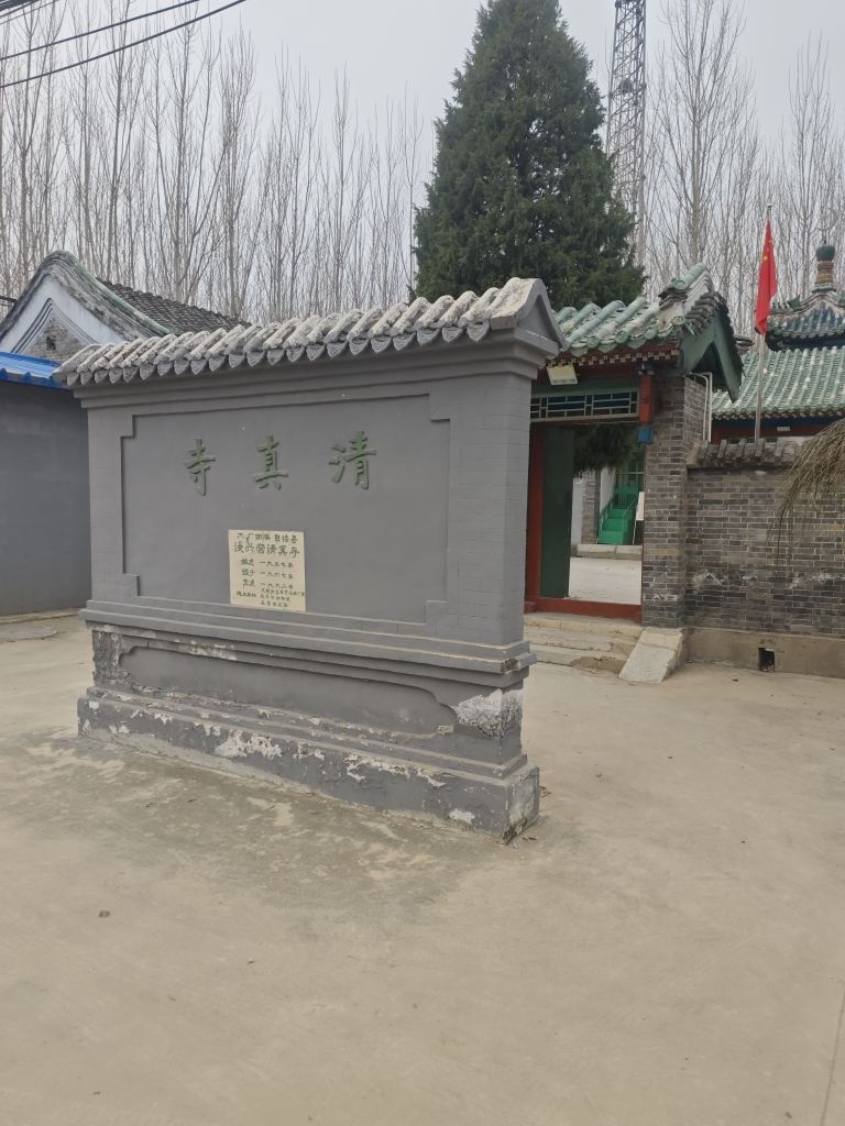 漫兴营清真寺