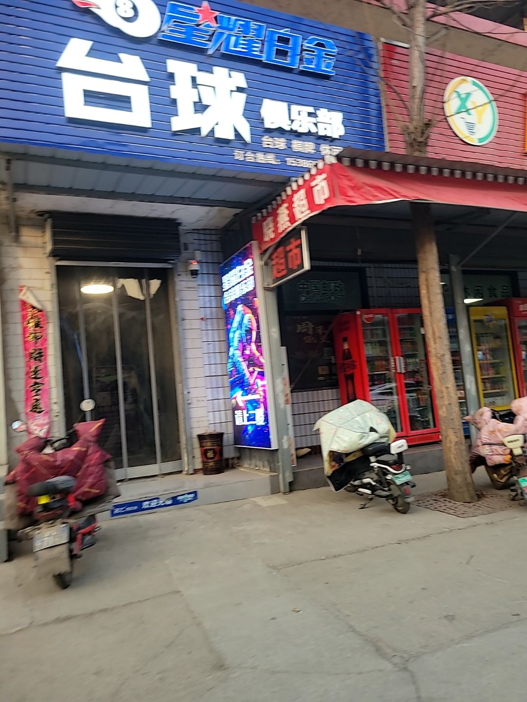 极客台球