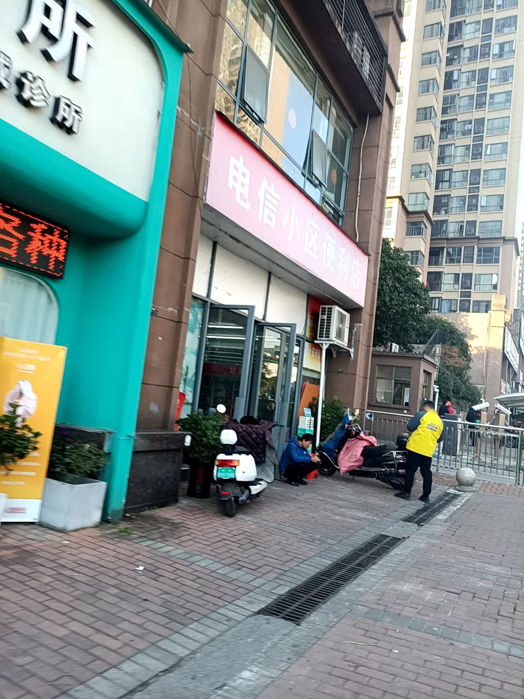 电信小区便利店