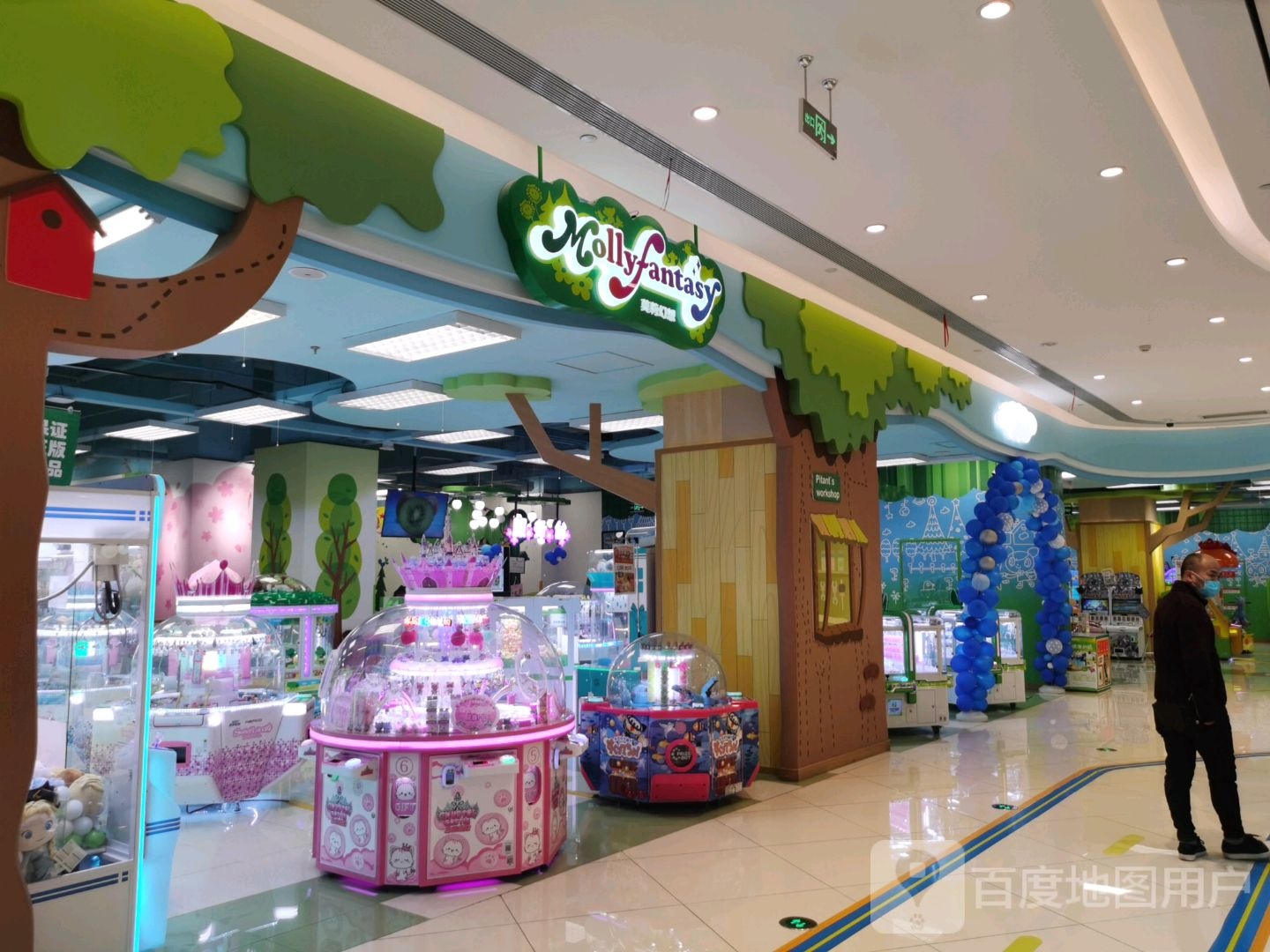 兰幻莉想燕莫儿童游乐园(凯德广场犀浦店)