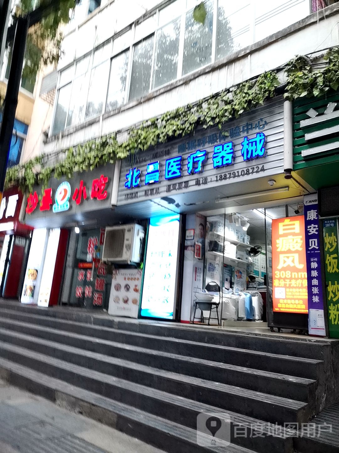 沙县小区(南昌市按摩医院西)