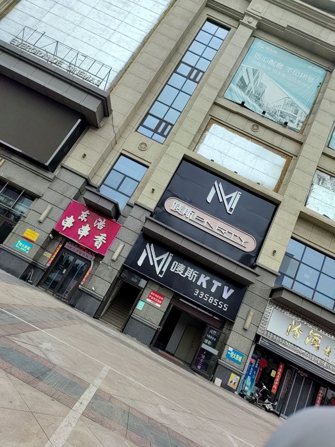 唛斯KTV·智能辅唱(小井峪店)