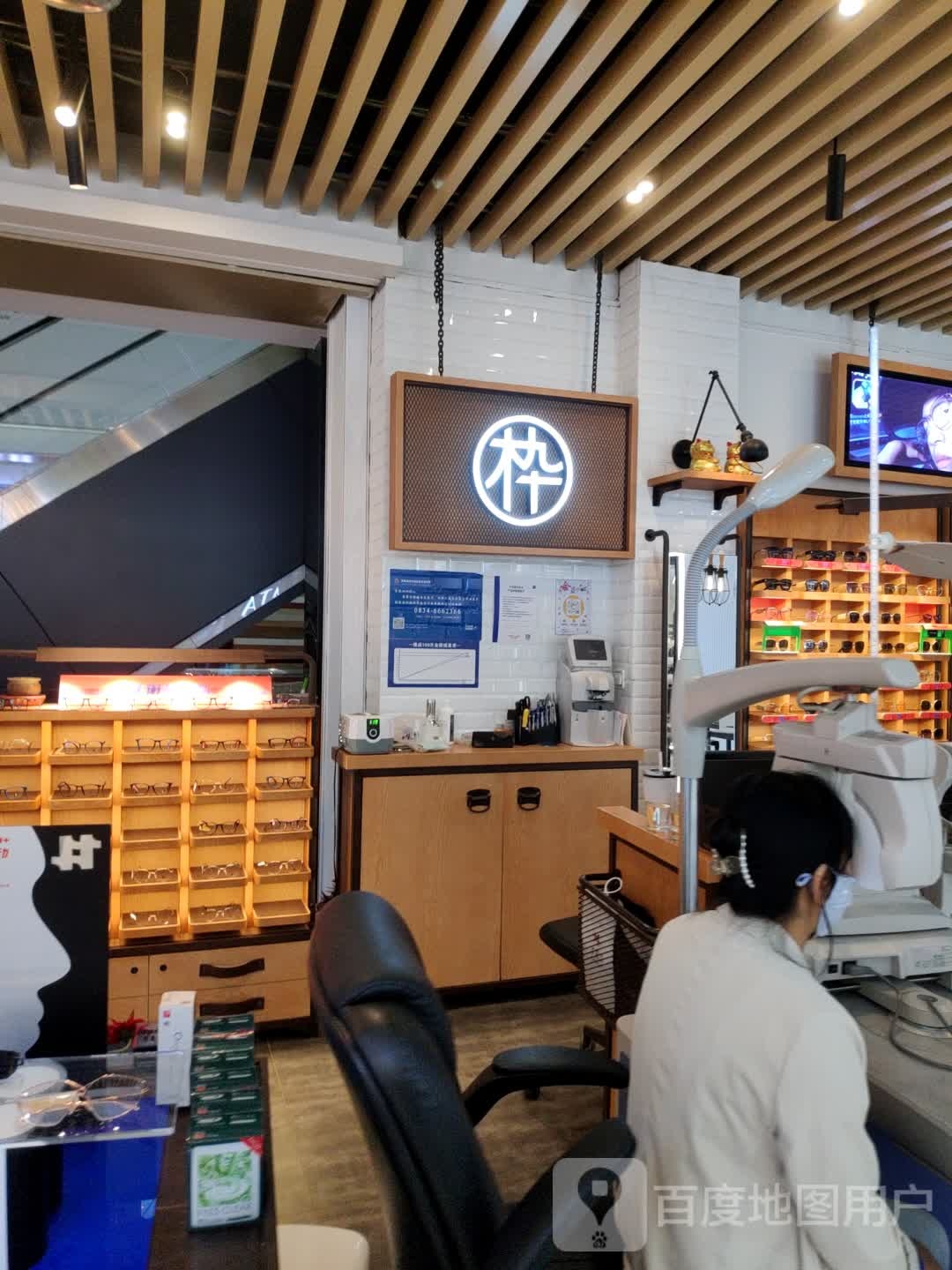 枠(代觳授昌葆西时广场店)