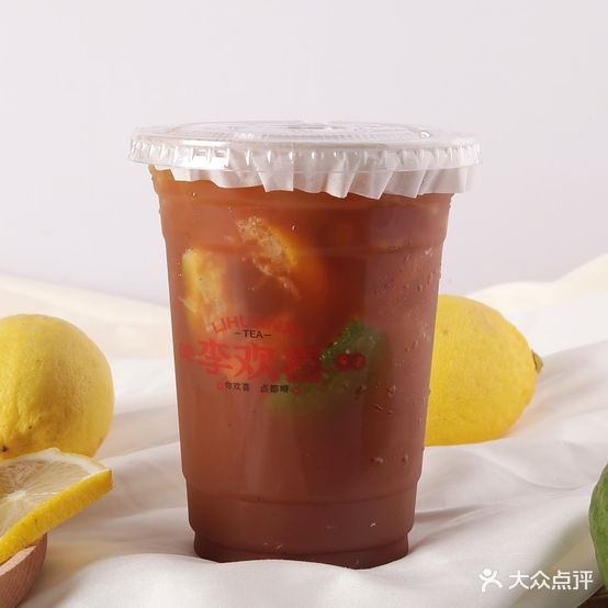 李欢喜Tea(剑桥郡店)