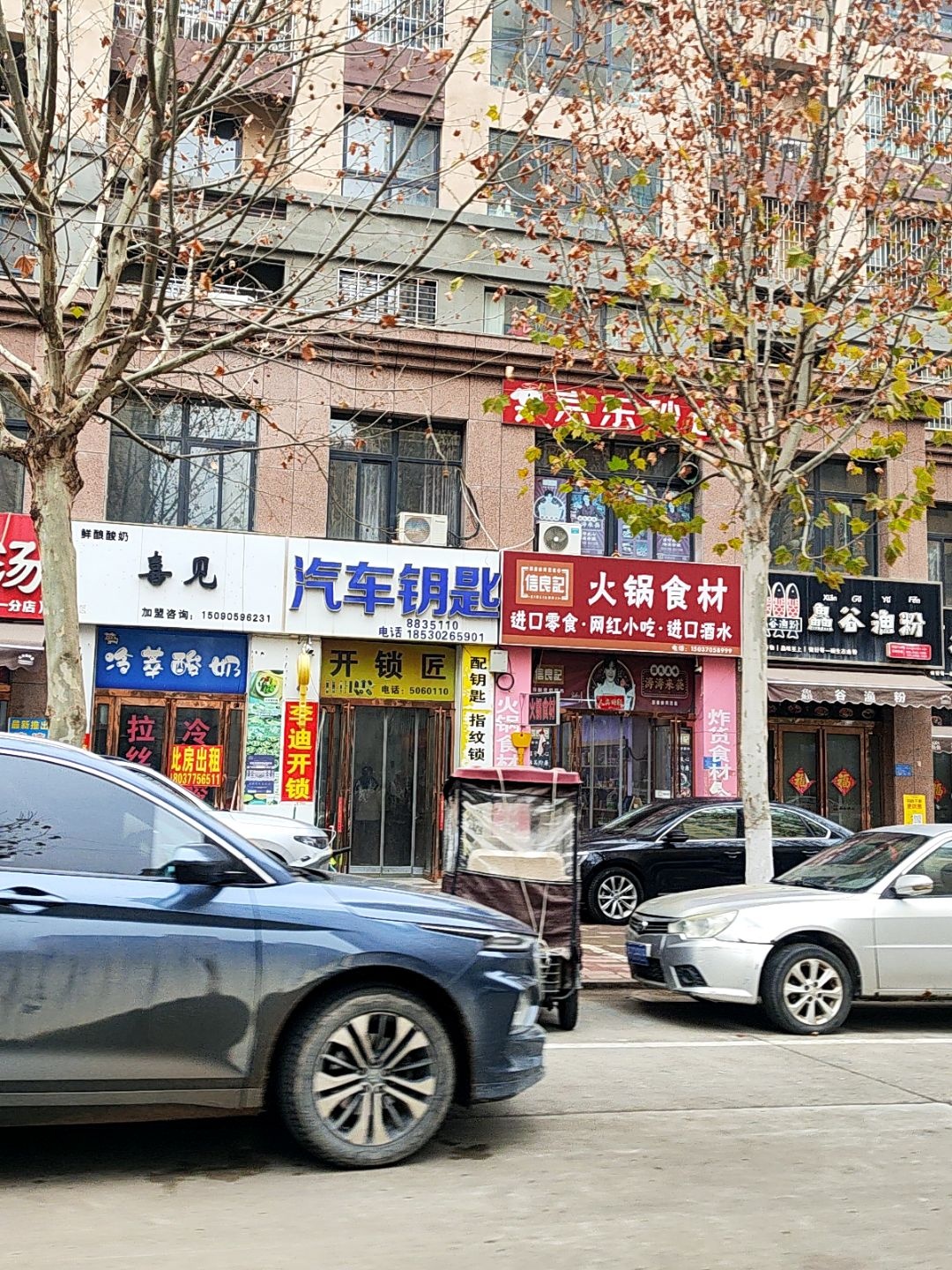 开锁匠汽车钥匙