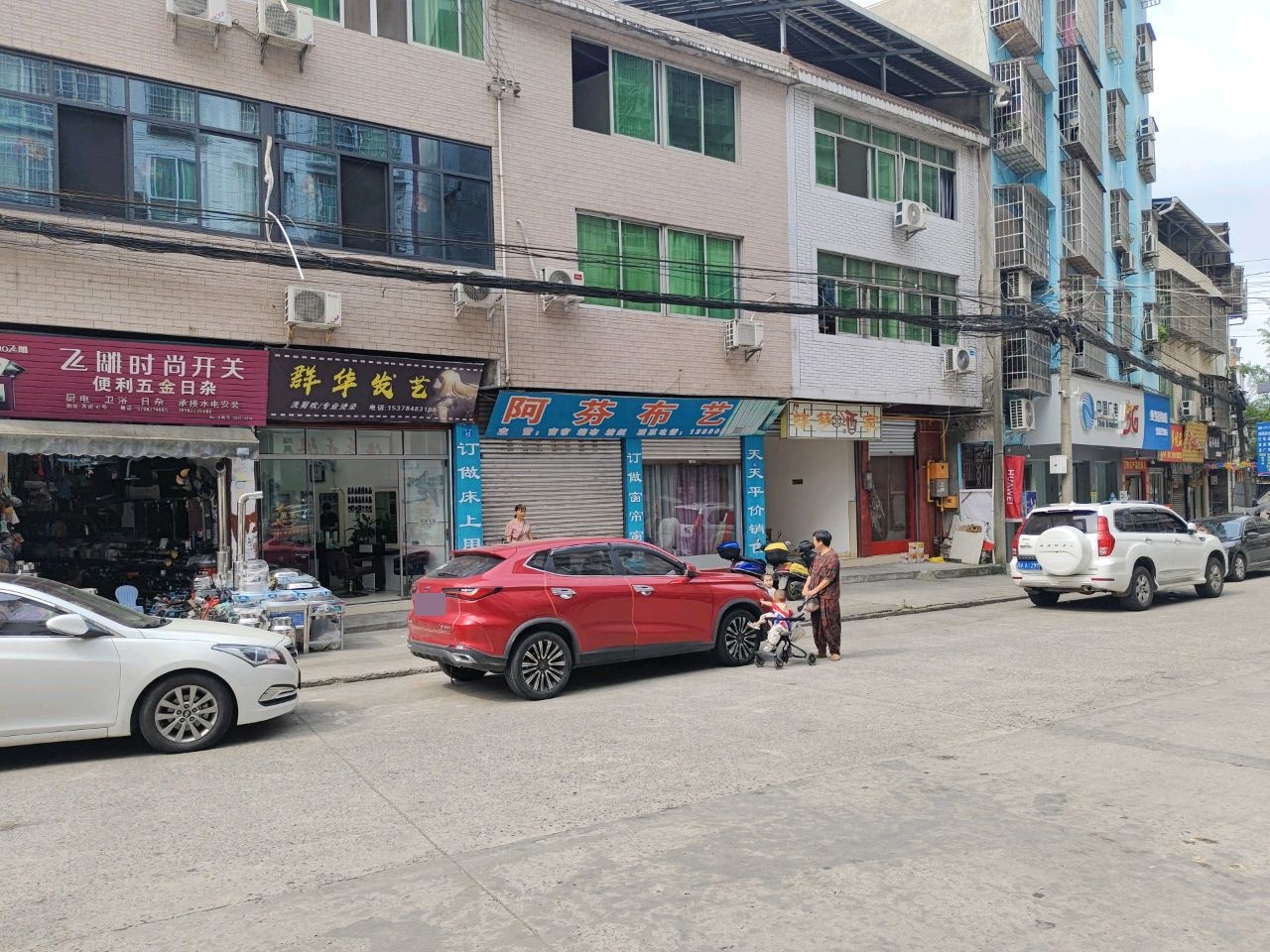 蝶梦酒家