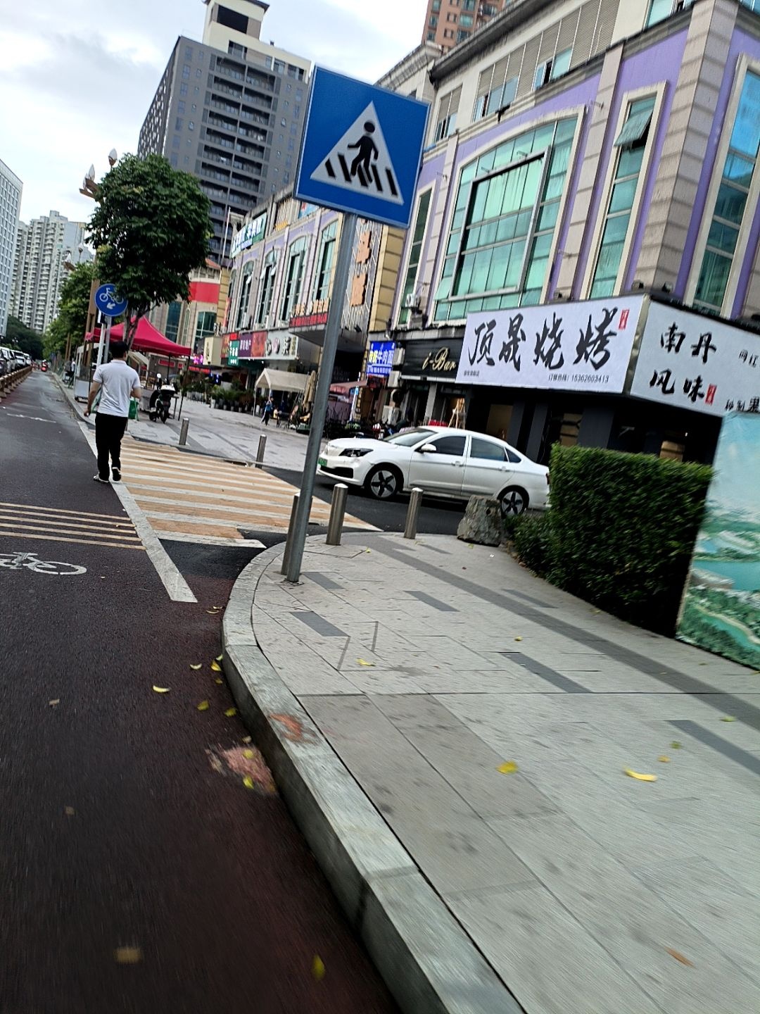 顶晟烧烤