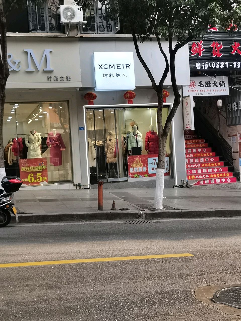 炫彩魅人