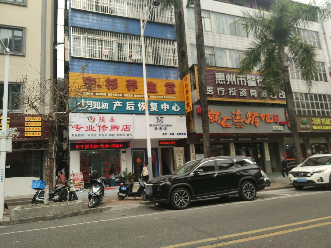 惠州市鳌德堂医疗投资有限公司