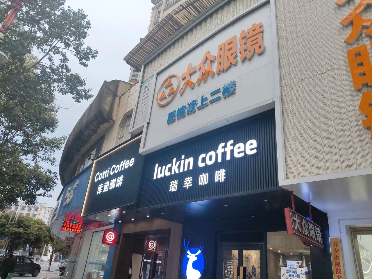 中国移动24小时自助服务厅(环城路店)