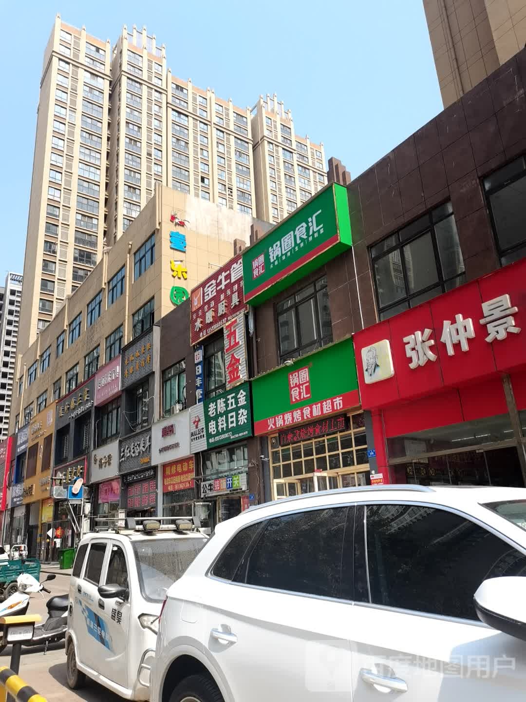 爱玛(竹沟路店)