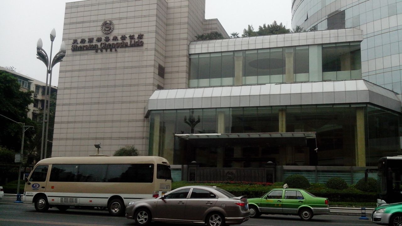 天府丽都喜来登酒店-桑拿