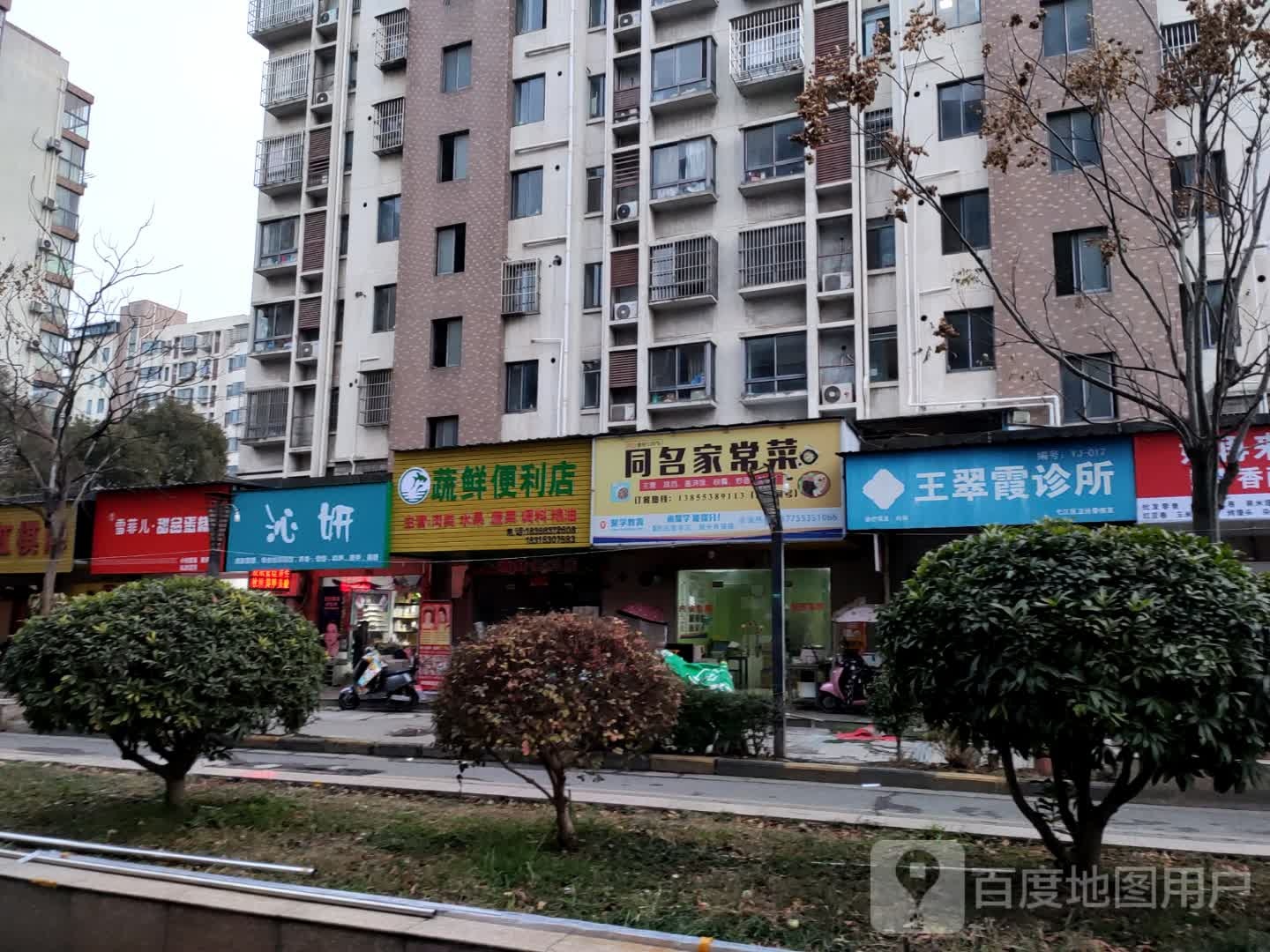沁妍