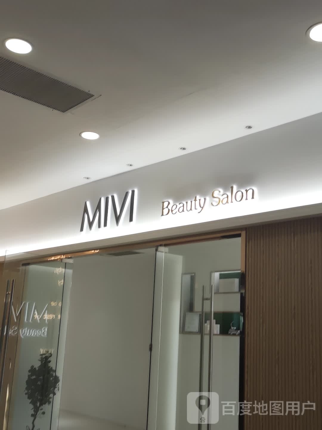 MIVI Beauty Salon(证大喜玛拉雅中心店)