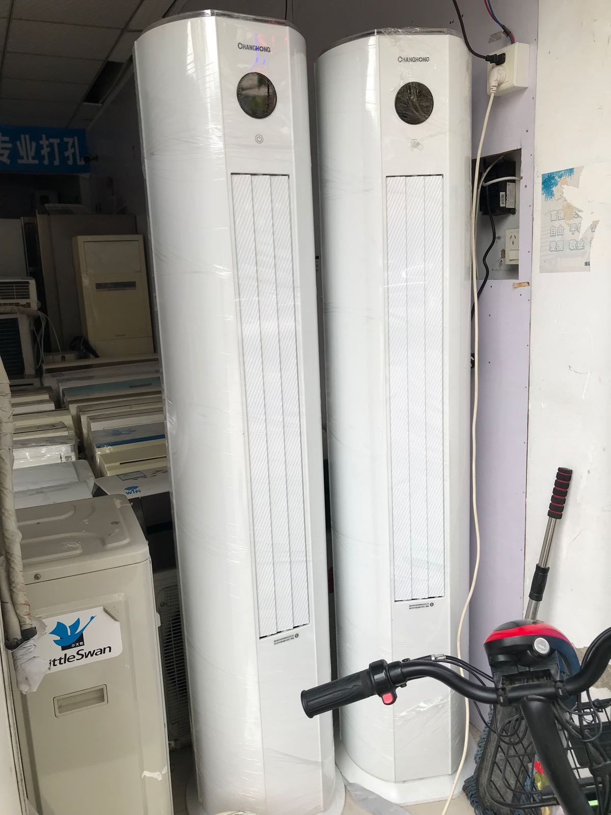 精品二手家电空调销售回收