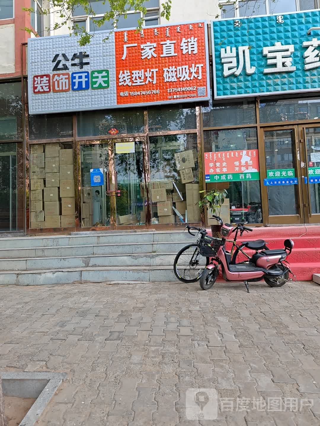 厂家直销线型灯磁吸灯