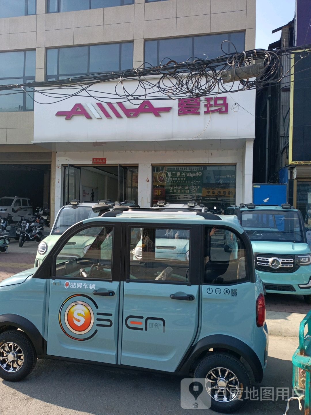 镇平县贾宋镇爱玛电动车(S240店)