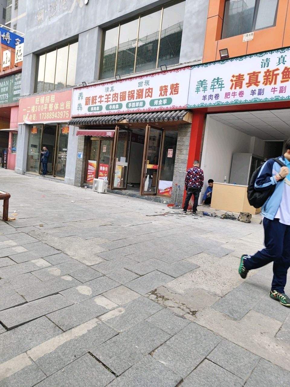 清真回族新疆新鲜牛羊肉铜锅涮肉烧烤