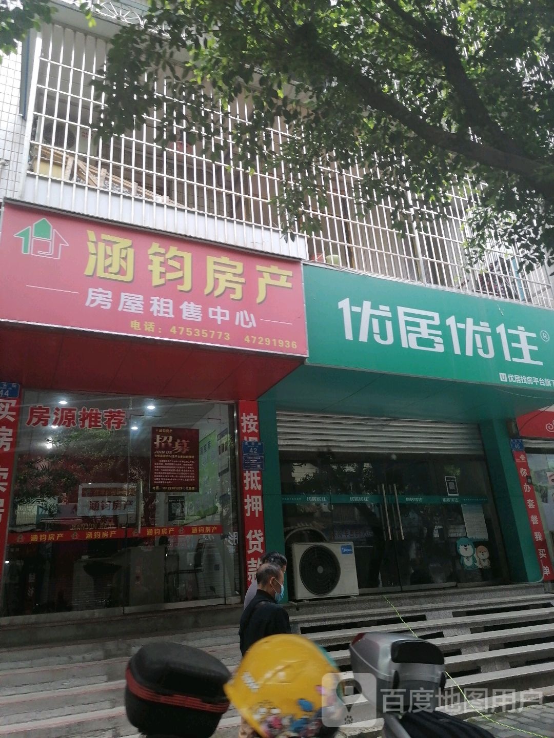 涵钧方产