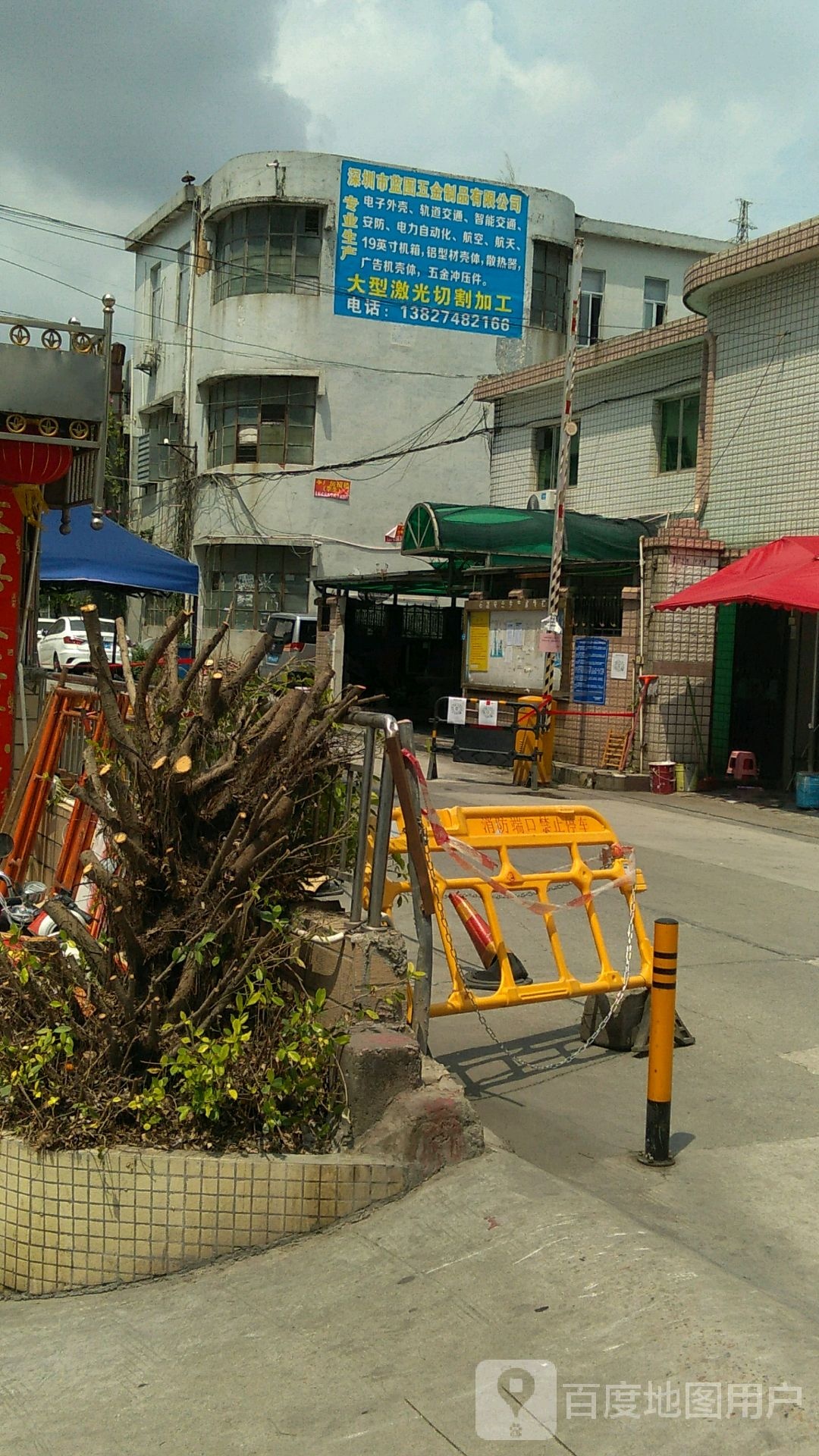 深圳市蓝图五金制品有限公司