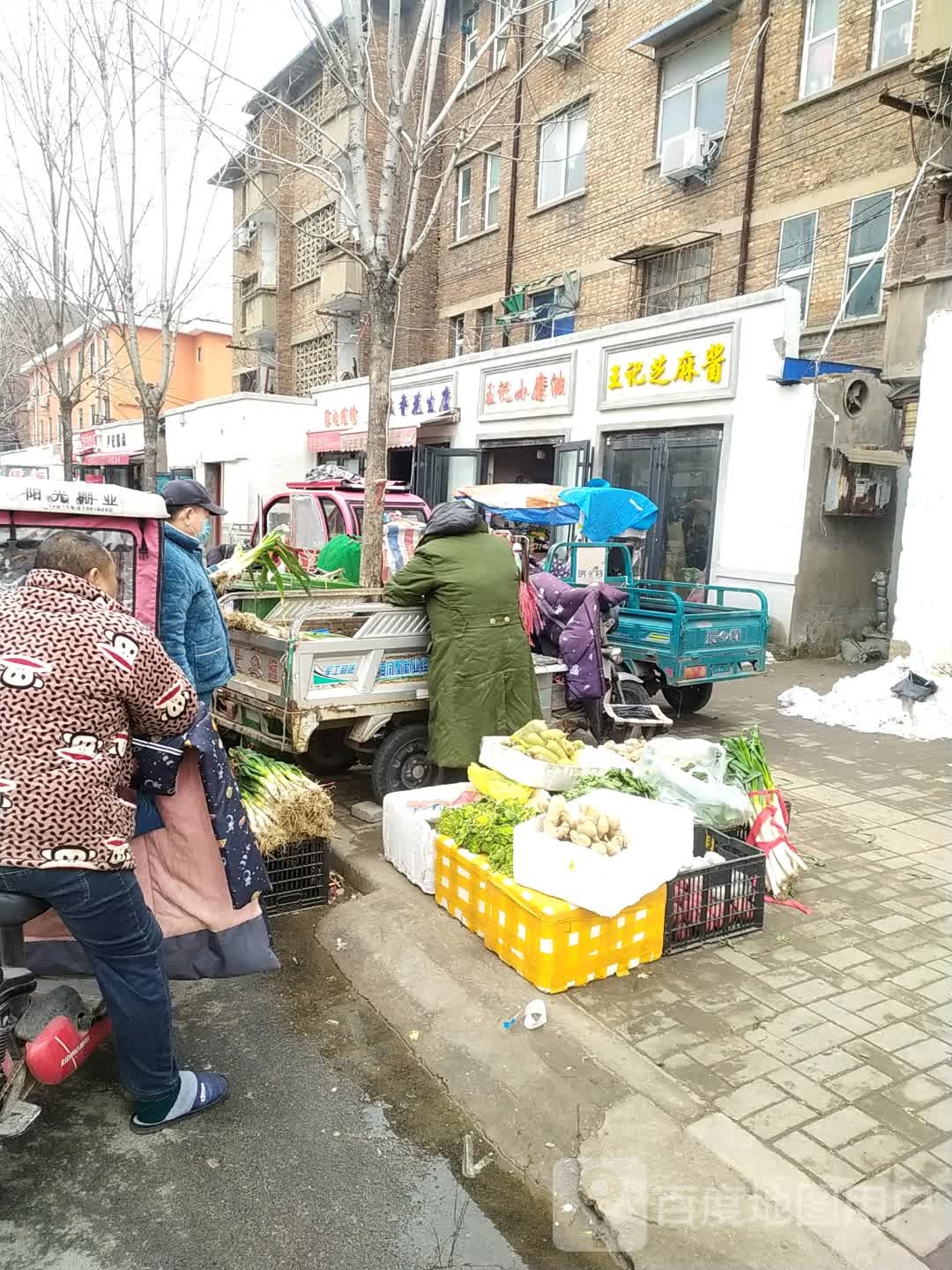 五香花生店(新宋路北街店)