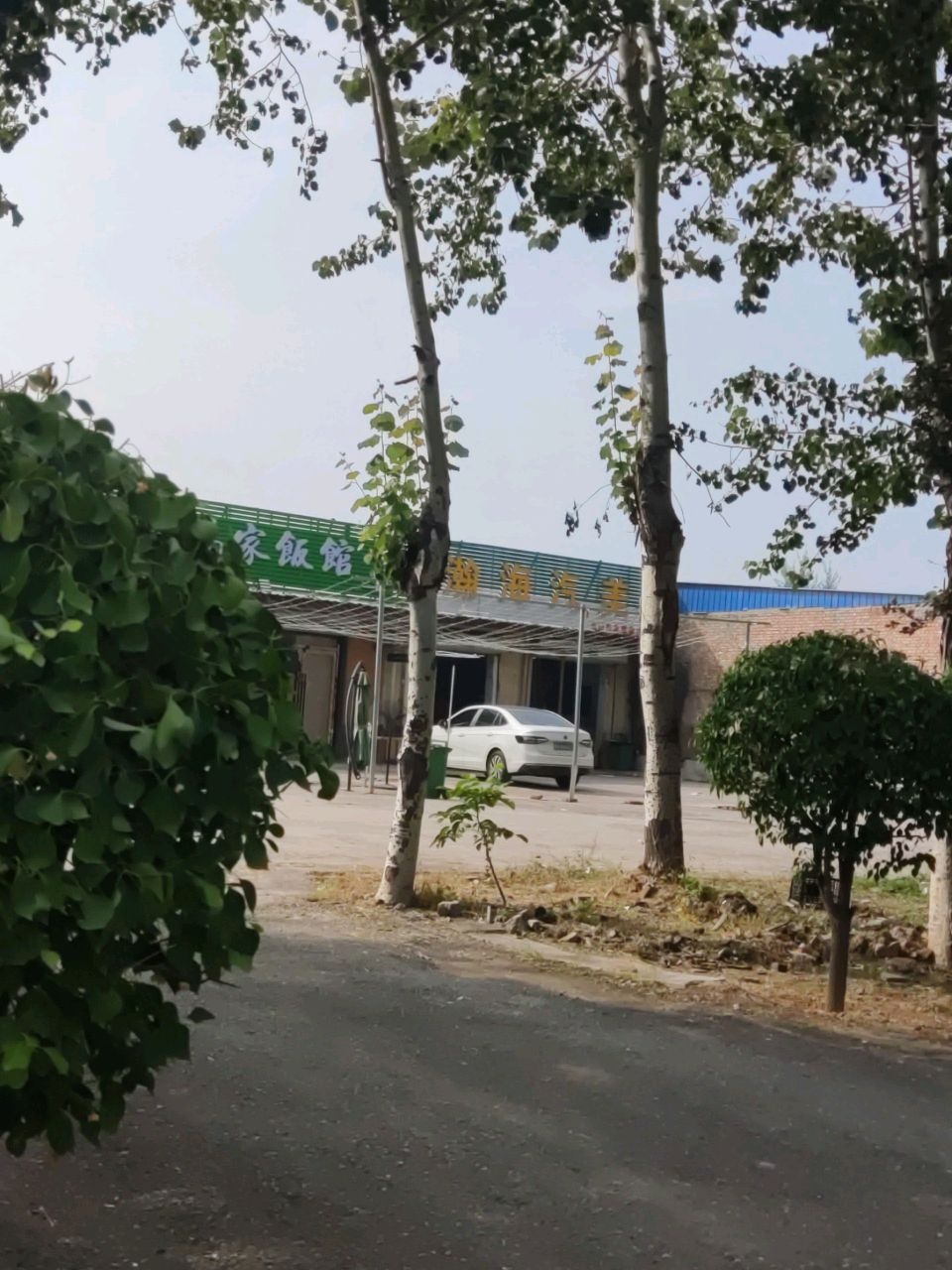 清真马家饭馆(中都北路店)