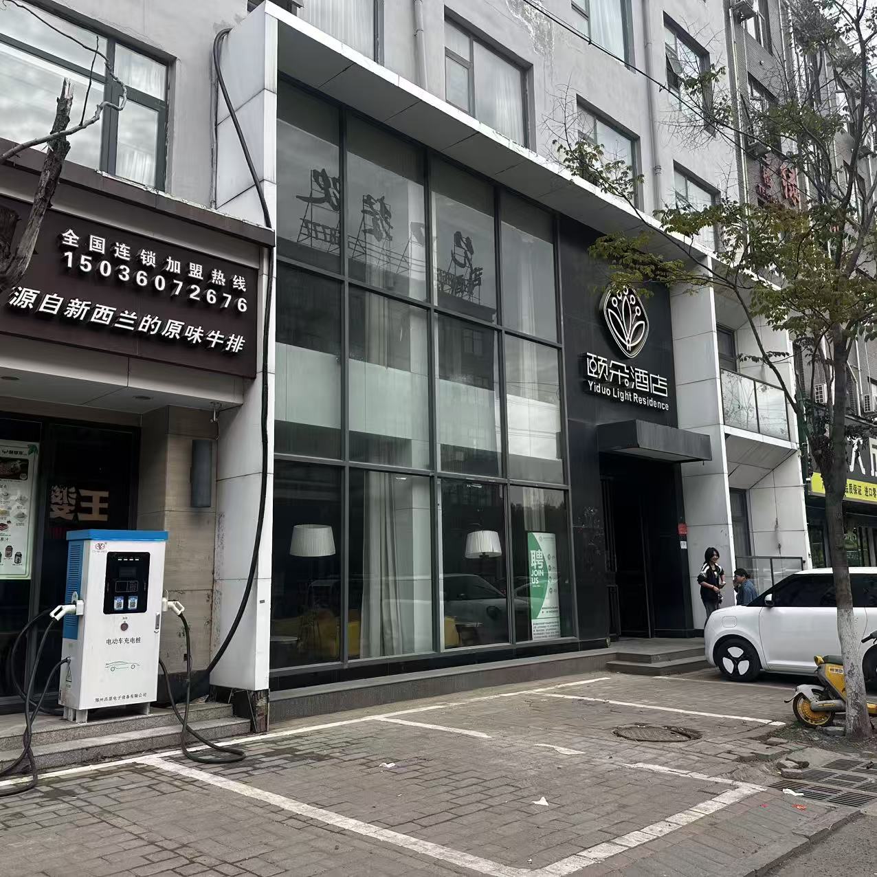 惠利充充电站(民权县摩歌KTV充电站)