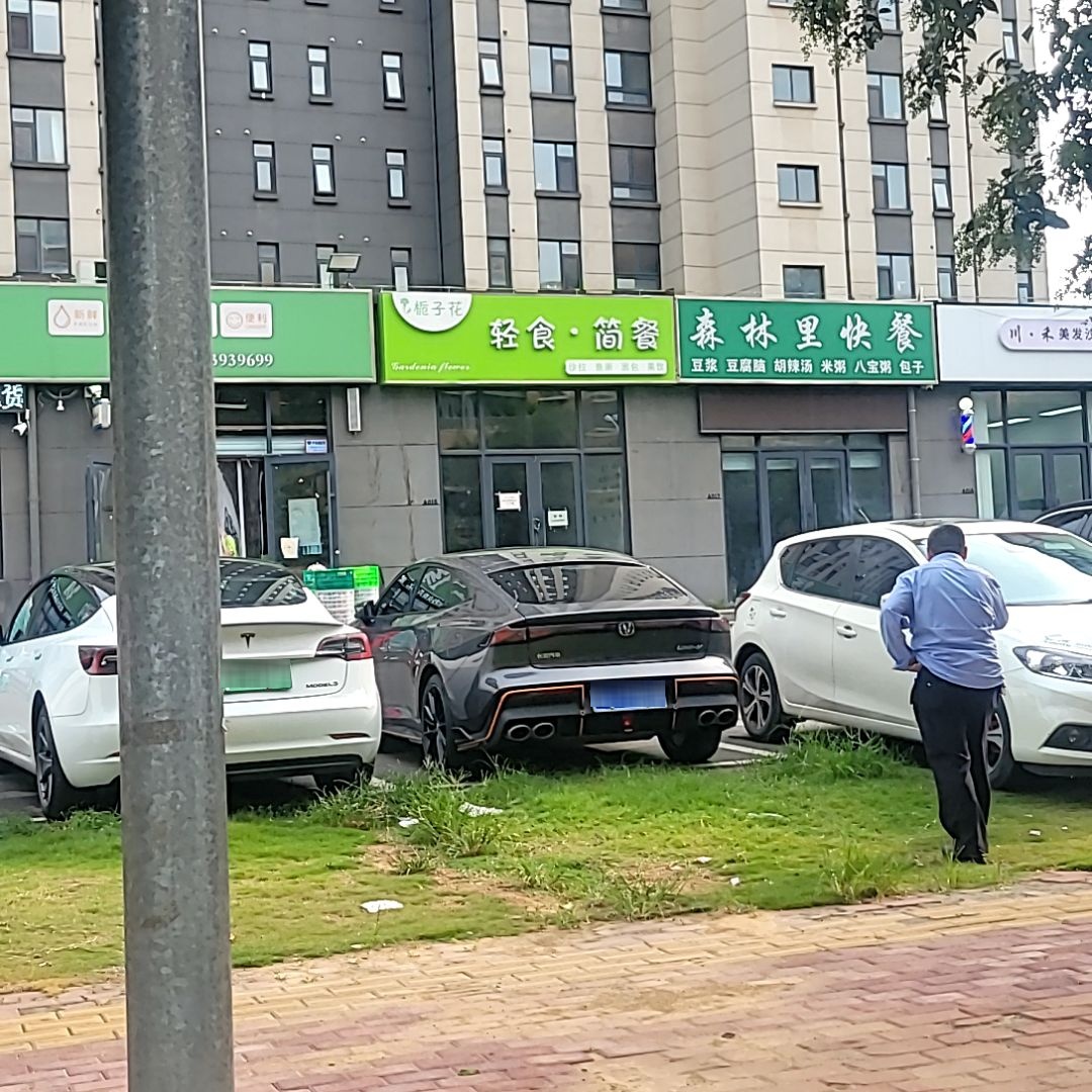 栀子花简餐·轻食