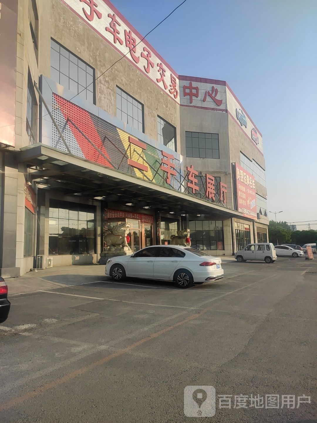 二手车展厅