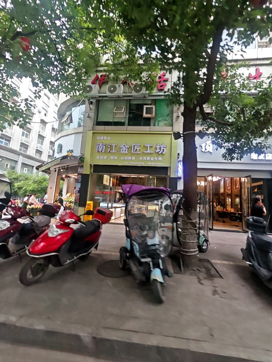 顶尖理发店