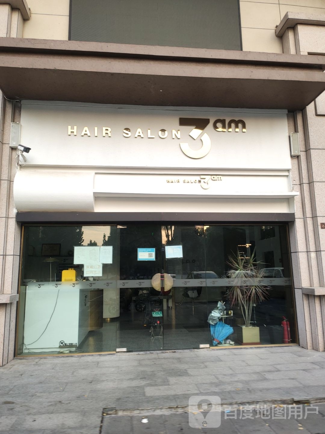 荥阳市3m HAIR SALON(荥阳店)