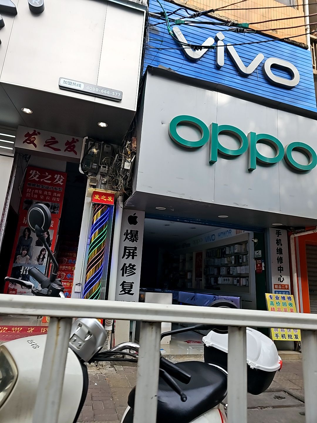 vivo专卖店(财富广场店)
