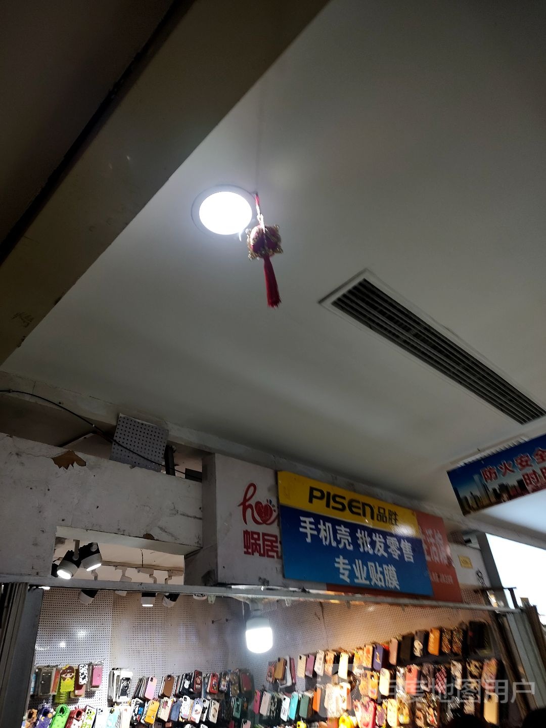 品胜手机壳批发零售(新街步行街购物中心店)