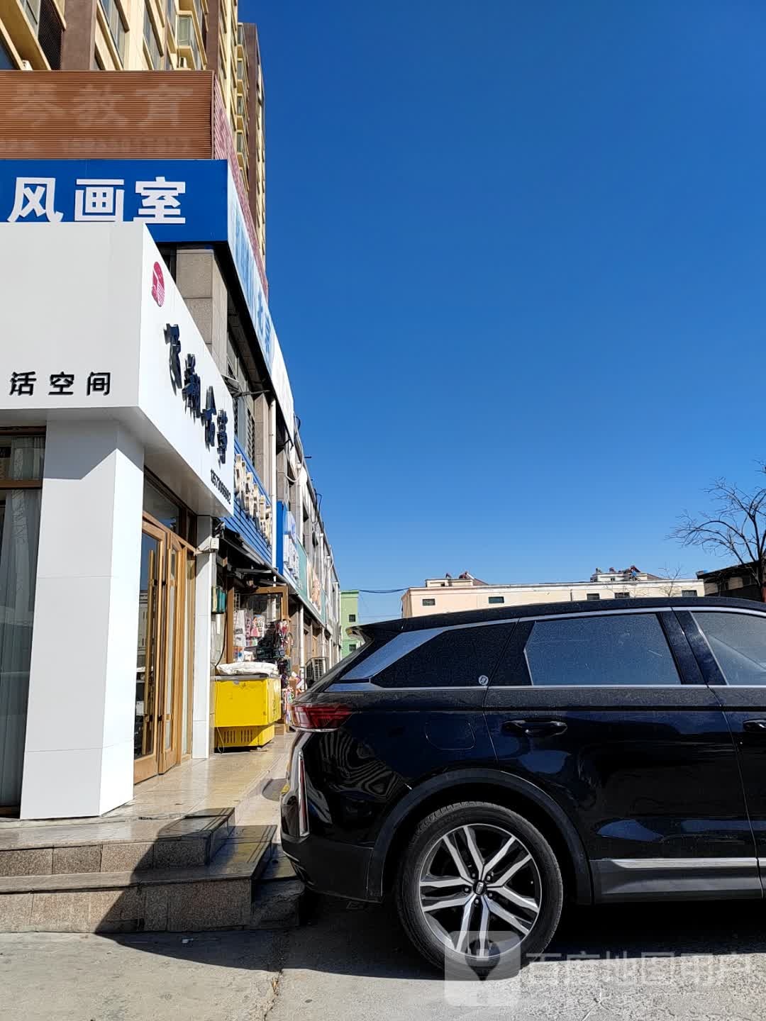 小树苗文具店(学府花园店)