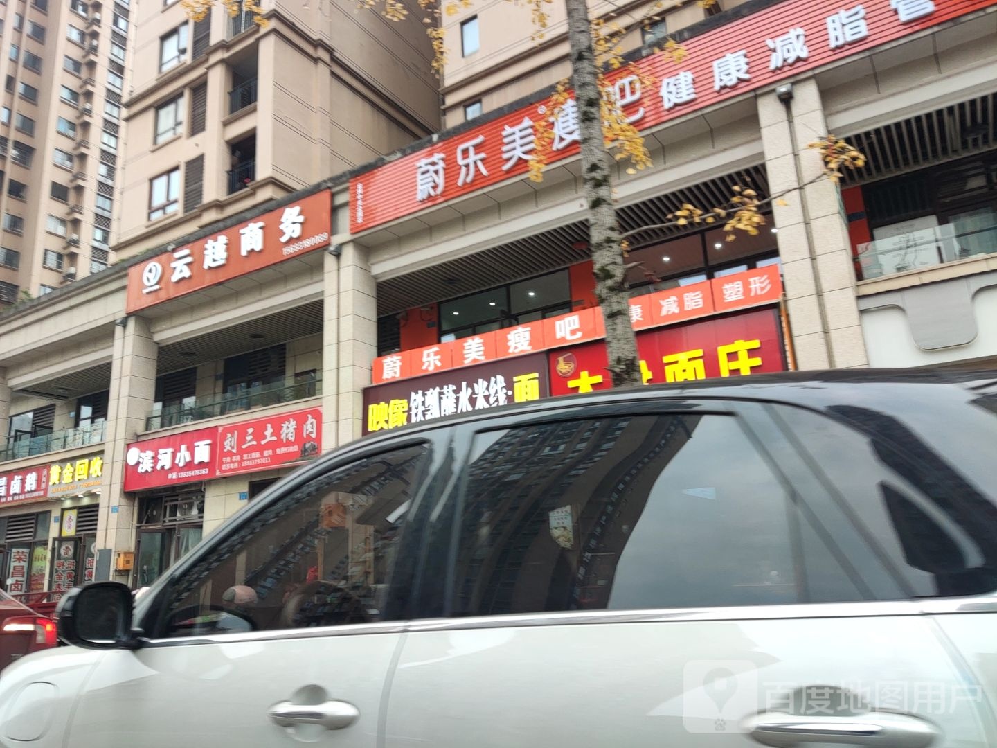 黄金回收