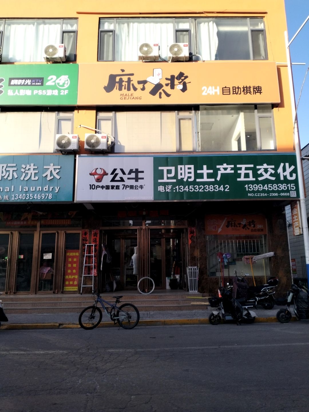 麻了个将24h自助棋牌