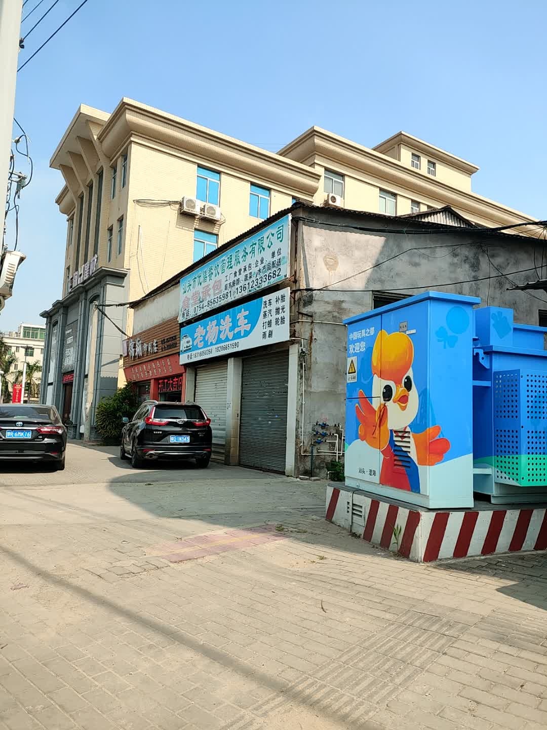 汕头市优膳餐饮管理服务有限公司
