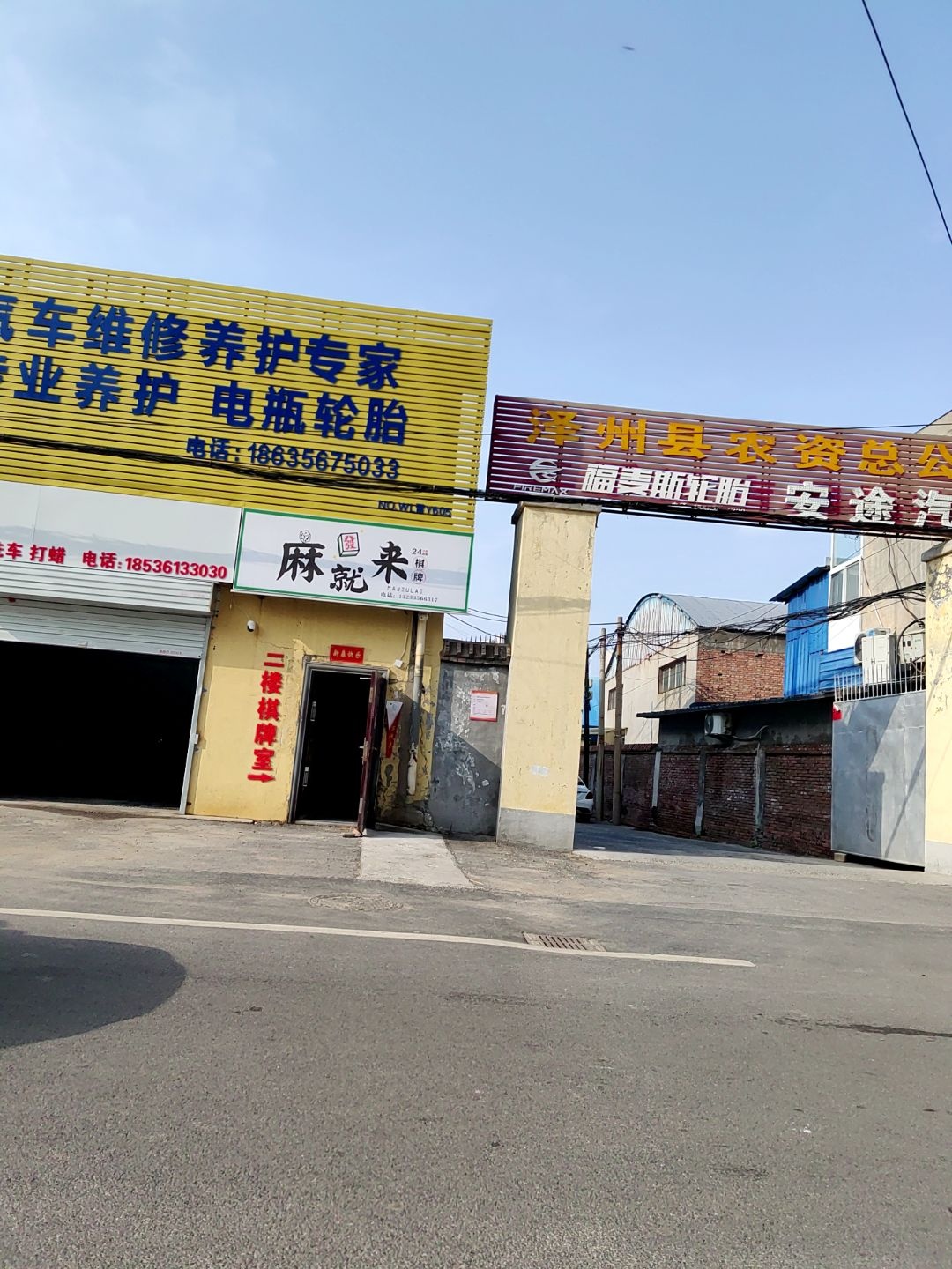 麻就来24h自助棋牌