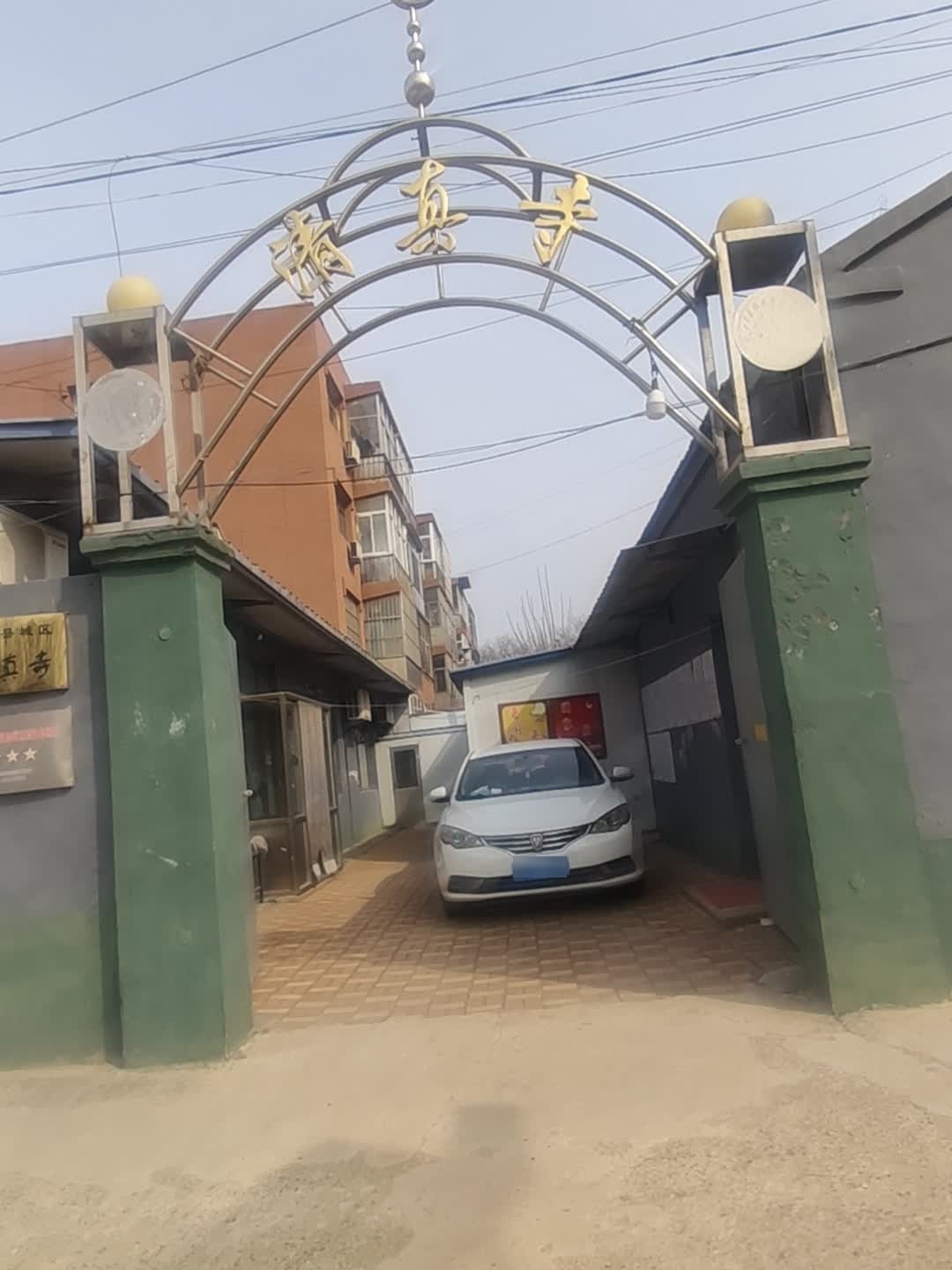 宁津县城区清真寺