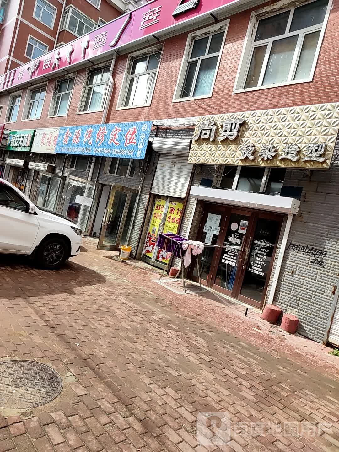 聚福缘(南通大街店)