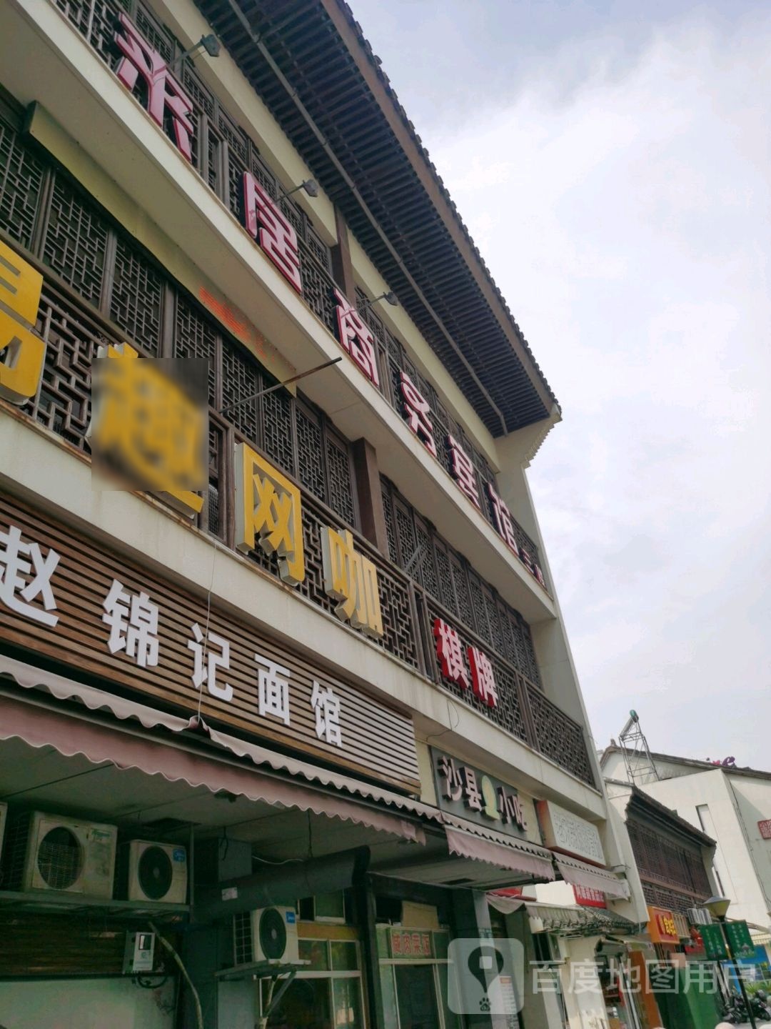 糖糖气派