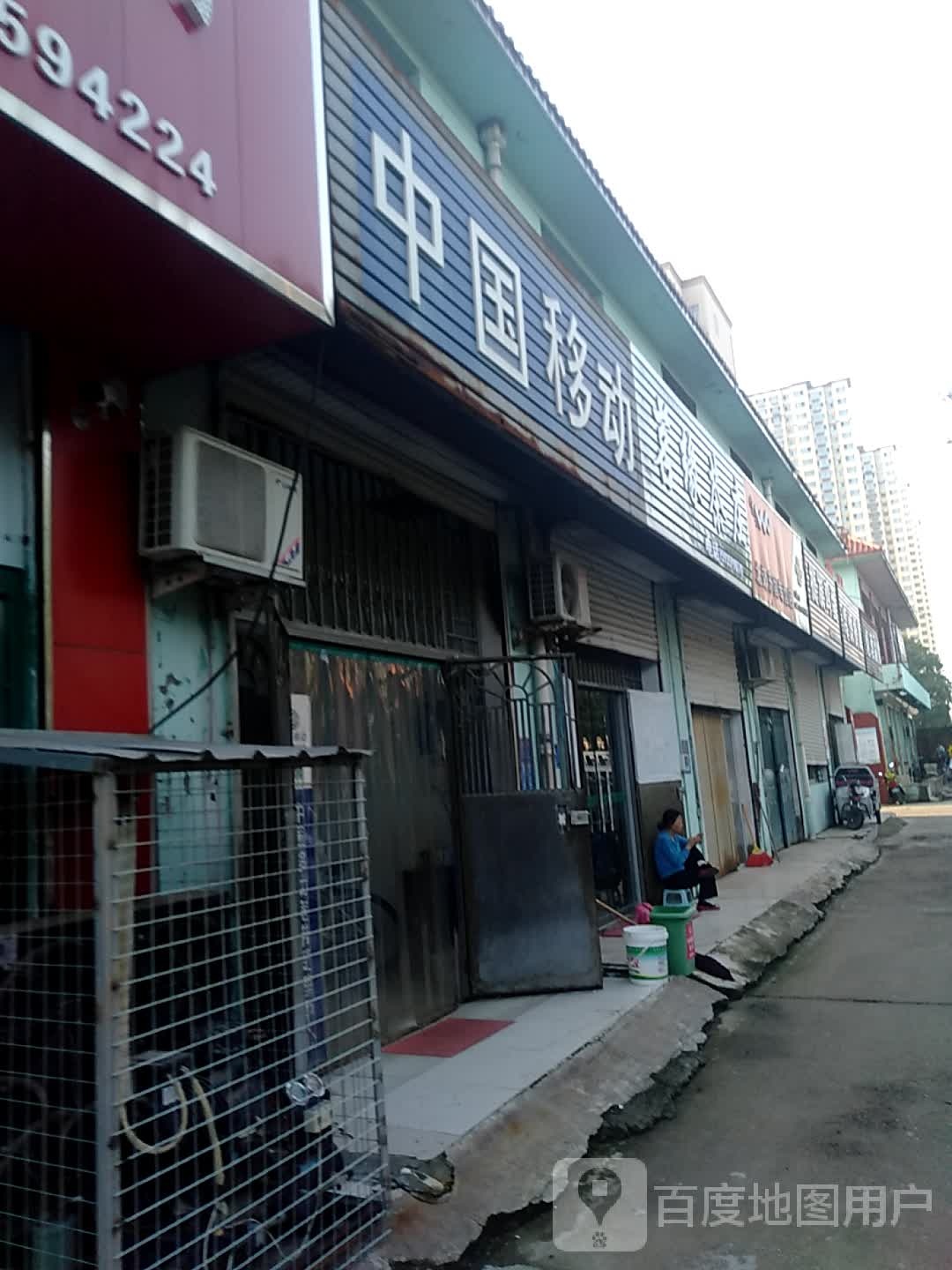 茗缘茶庄(山西运城蔬菜果品批发市场店)