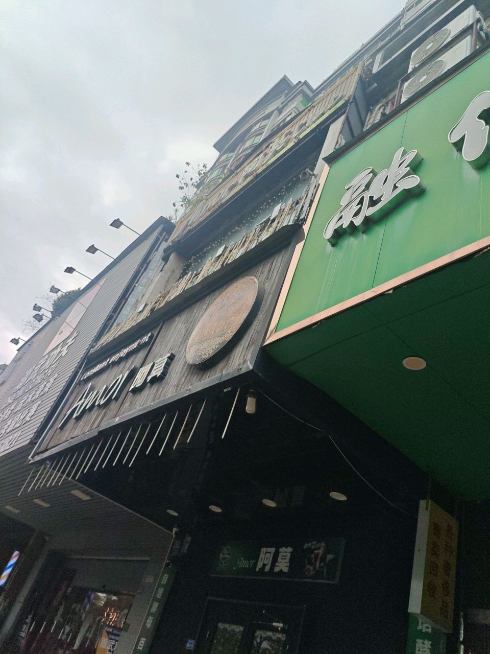 融信商行(名邦花苑A区店)