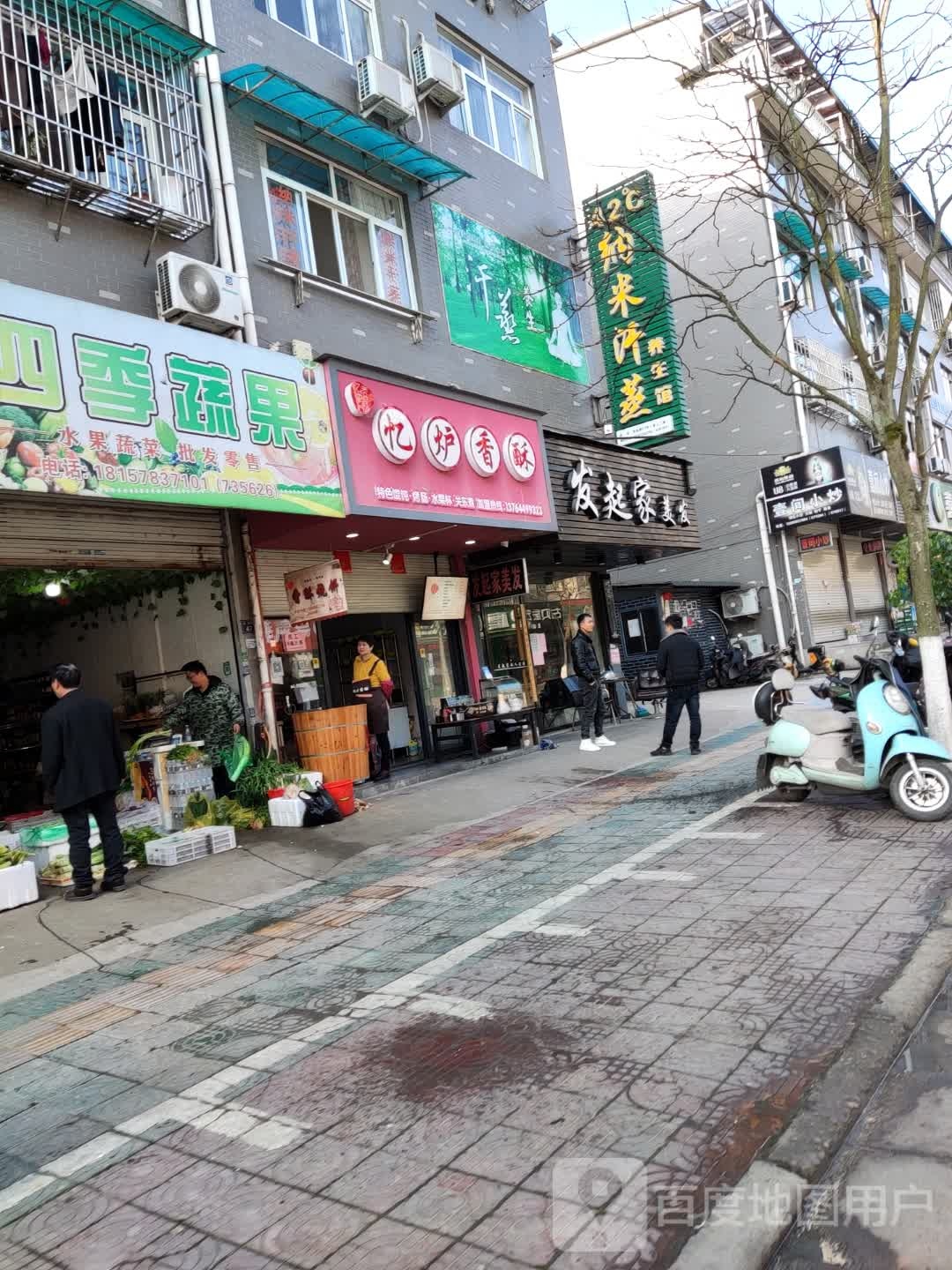 纳米蒸蒸