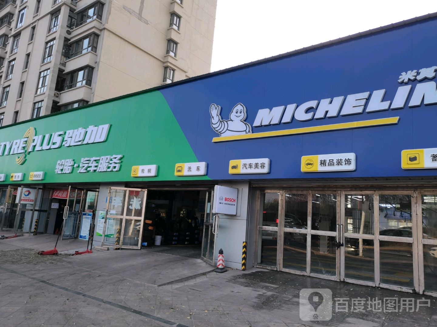 驰加汽车服务中心(前进区滨江东路店)