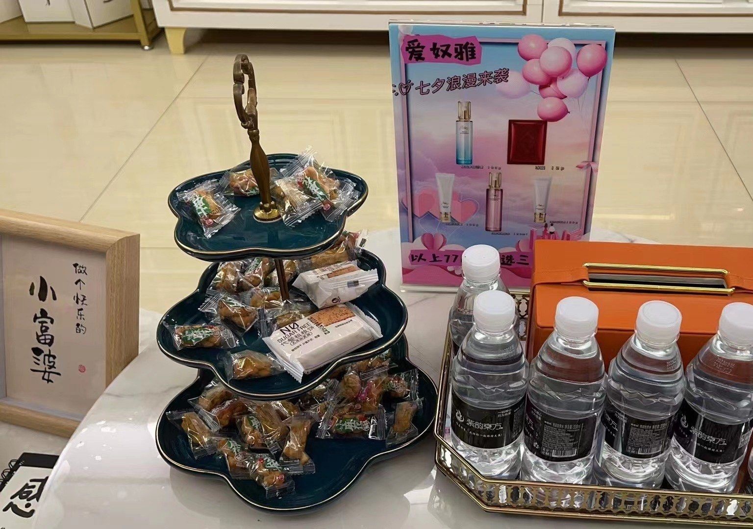 紫韵东方(南市店)